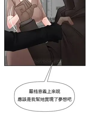 壞老師 31-54話[完結]_050037