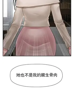 壞老師 31-54話[完結]_050038