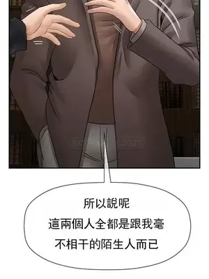 壞老師 31-54話[完結]_050039