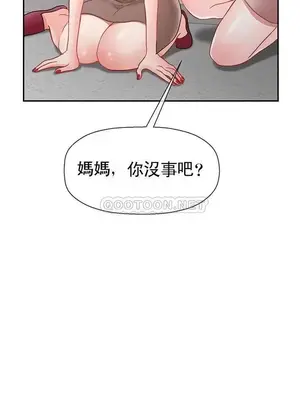 壞老師 31-54話[完結]_050041