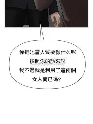 壞老師 31-54話[完結]_050045