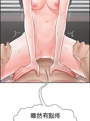 壞老師 31-54話[完結]_039012