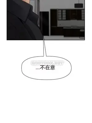 壞老師 31-54話[完結]_050047