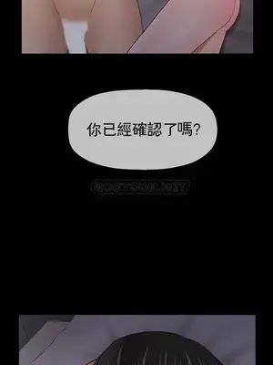 壞老師 31-54話[完結]_050049