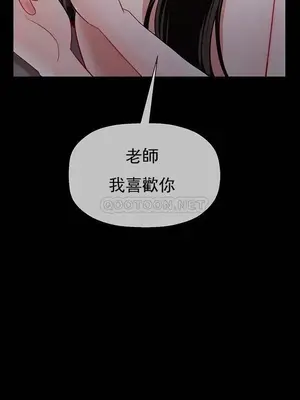 壞老師 31-54話[完結]_050051