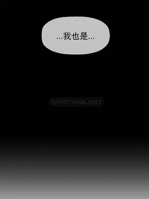 壞老師 31-54話[完結]_050052