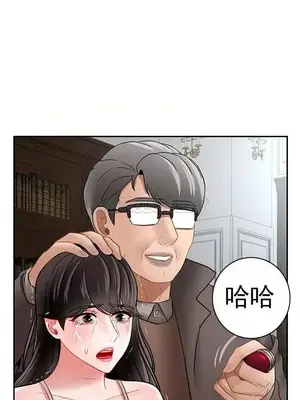 壞老師 31-54話[完結]_050054