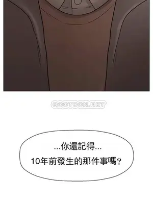 壞老師 31-54話[完結]_050056