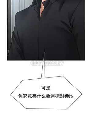 壞老師 31-54話[完結]_051001