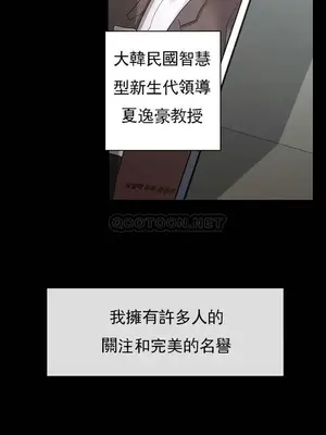 壞老師 31-54話[完結]_051010