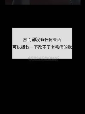 壞老師 31-54話[完結]_051011