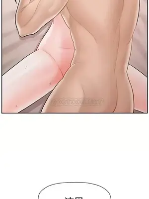 壞老師 31-54話[完結]_039033