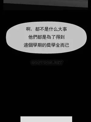 壞老師 31-54話[完結]_051013