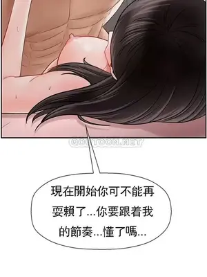 壞老師 31-54話[完結]_039034