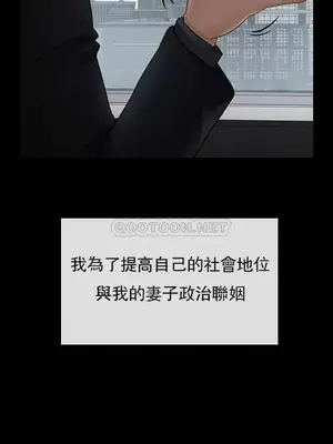 壞老師 31-54話[完結]_051014