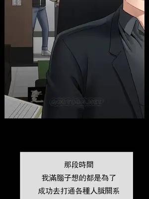 壞老師 31-54話[完結]_051015