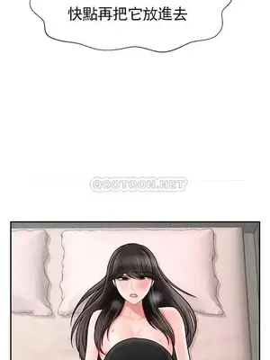 壞老師 31-54話[完結]_039036