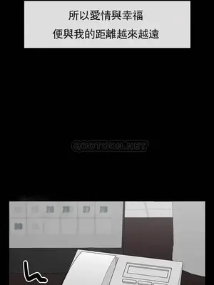 壞老師 31-54話[完結]_051016