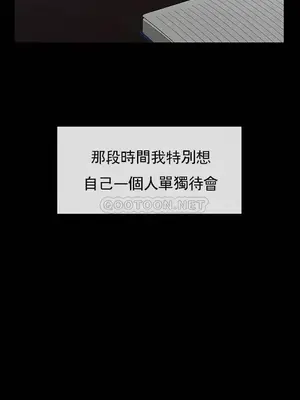 壞老師 31-54話[完結]_051019