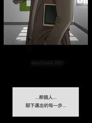 壞老師 31-54話[完結]_051022