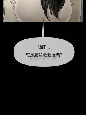 壞老師 31-54話[完結]_051025
