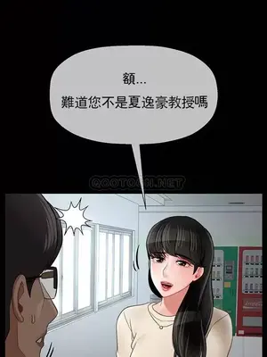 壞老師 31-54話[完結]_051027