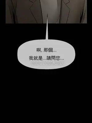 壞老師 31-54話[完結]_051028