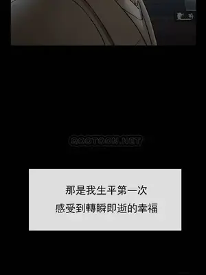 壞老師 31-54話[完結]_051031