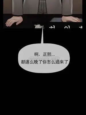 壞老師 31-54話[完結]_051033