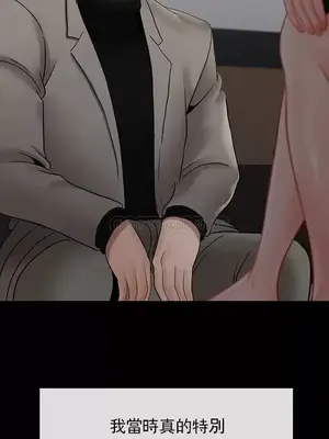 壞老師 31-54話[完結]_051035