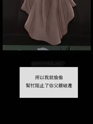 壞老師 31-54話[完結]_051036