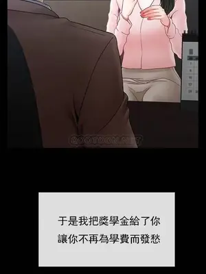 壞老師 31-54話[完結]_051037