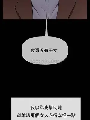 壞老師 31-54話[完結]_051039