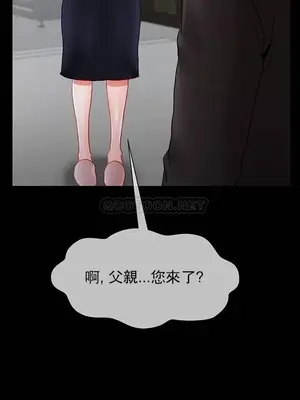 壞老師 31-54話[完結]_051040