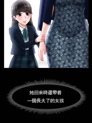 壞老師 31-54話[完結]_051041