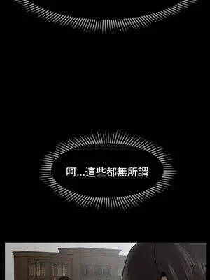 壞老師 31-54話[完結]_051042