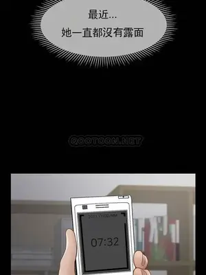 壞老師 31-54話[完結]_051044