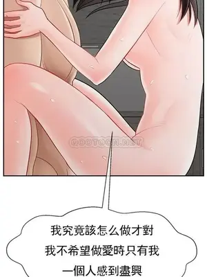 壞老師 31-54話[完結]_039063