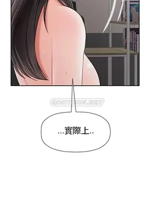 壞老師 31-54話[完結]_039065