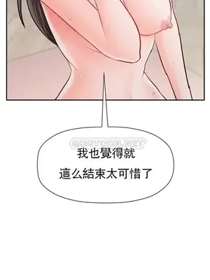 壞老師 31-54話[完結]_039066