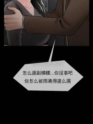 壞老師 31-54話[完結]_051049