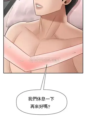 壞老師 31-54話[完結]_040001