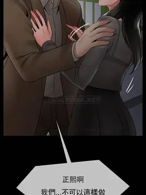 壞老師 31-54話[完結]_051051