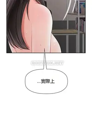 壞老師 31-54話[完結]_040002
