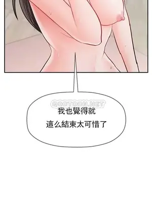 壞老師 31-54話[完結]_040003
