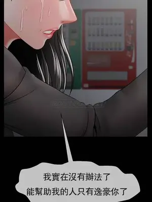 壞老師 31-54話[完結]_051053