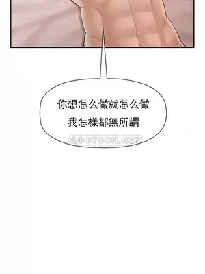壞老師 31-54話[完結]_040006