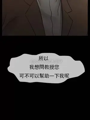 壞老師 31-54話[完結]_051055