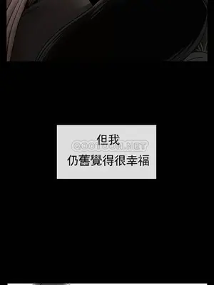 壞老師 31-54話[完結]_052006