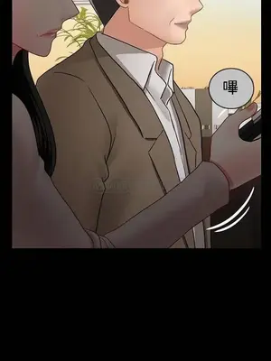 壞老師 31-54話[完結]_052009